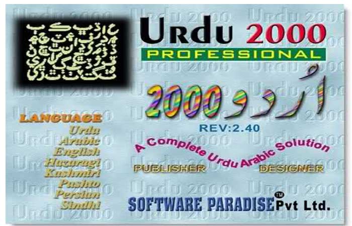 Urdu Fonts For Inpage 2009
